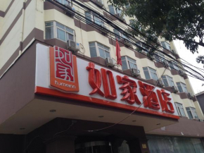 Отель Home Inn Tianjin Hongqi Road Yibin Road  Тяньжин